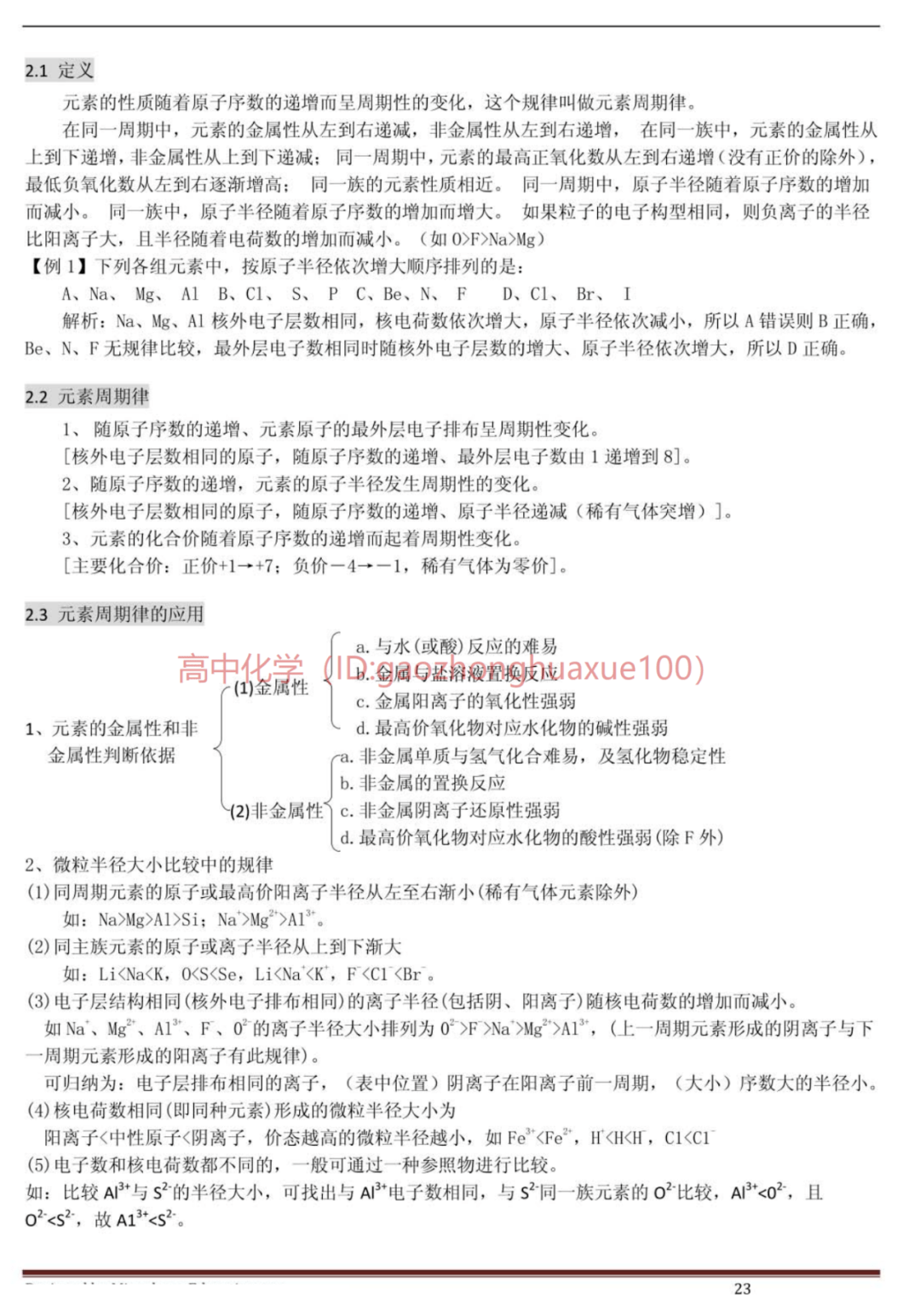 f2712a76d85f4f4fb8bcedf32c680d0f.png