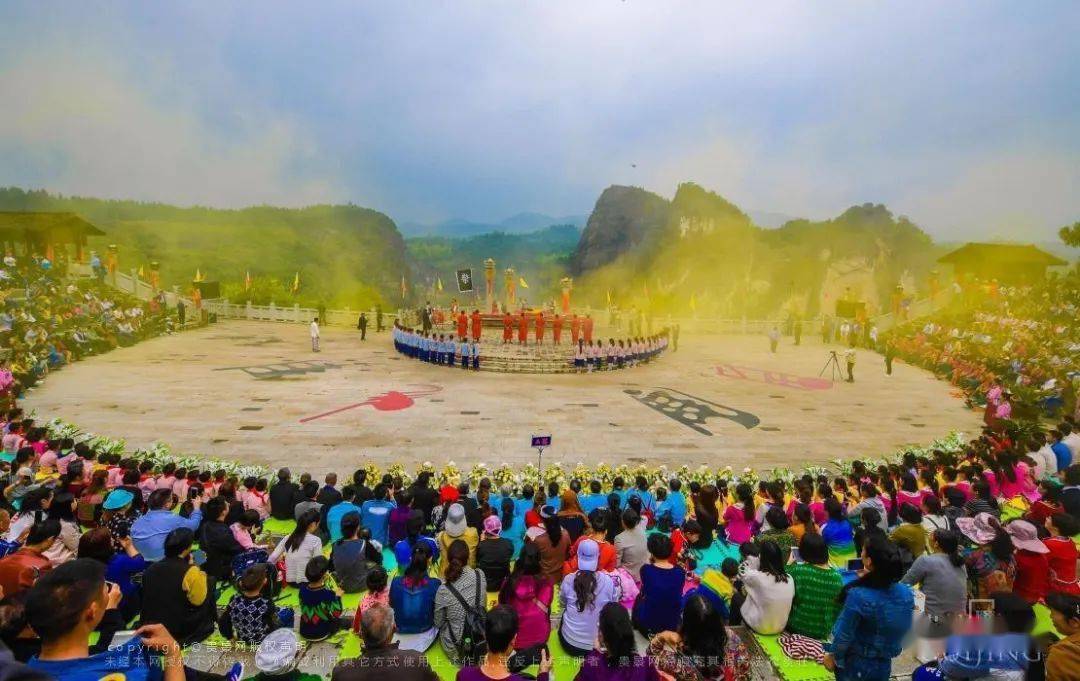 清明4月4日仡佬族裔共祭先祖