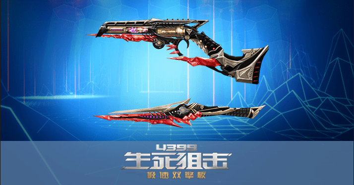 3月31日13时30分全服停机维护公告