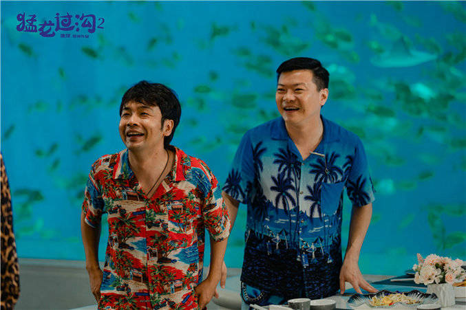 猛龙过沟2顺利杀青赵家班弟子周云鹏曹星笑闹海南