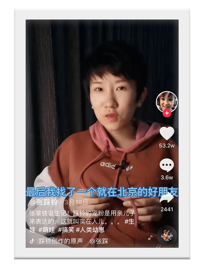 铁岭石油公主张踩铃顺利产子,看奇葩说女性究竟有多潇洒