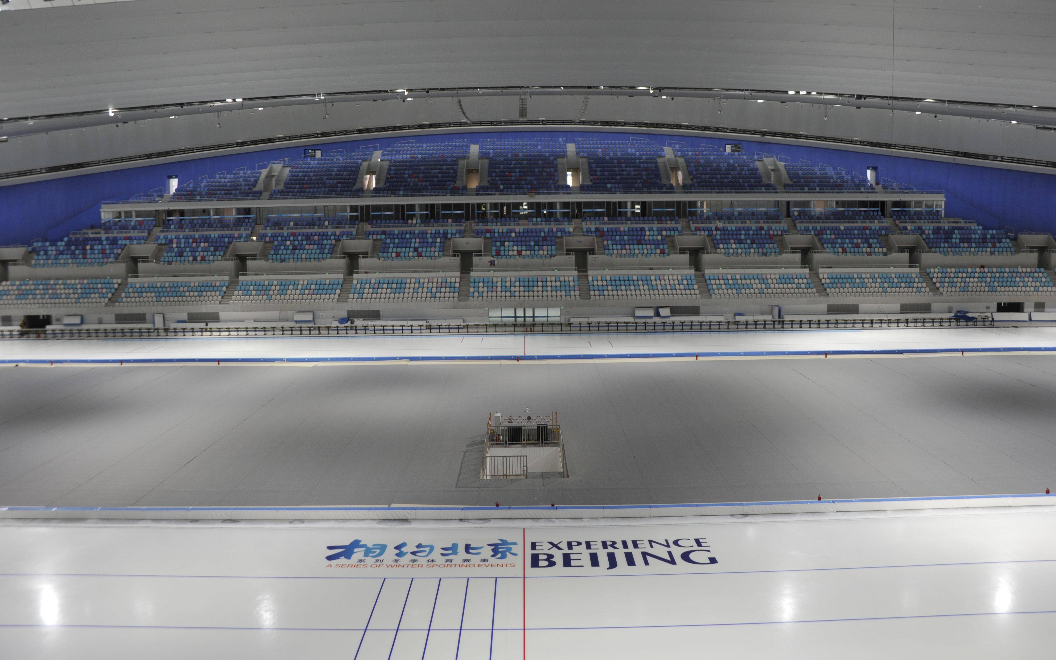 迎接冬奥测试活动北京赛区冰上场馆已完成二次制冰