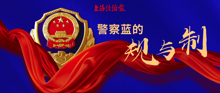 编者按崇法,守正,专业,务实……在公安队伍里,深藏着一群专业的法律人