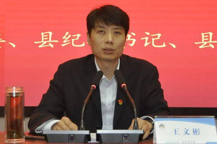 【推进教育整顿 锻造政法铁军】淇县召开政法队伍教育