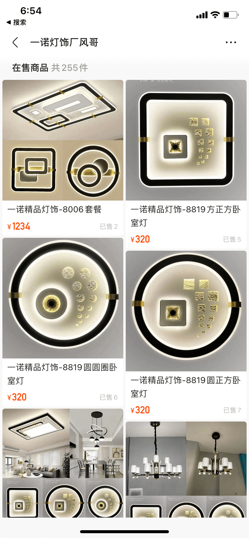 灯饰厂厂长转型做主播,瓶颈期还能这样突破?| 企业玩转直播电商⑤_快手