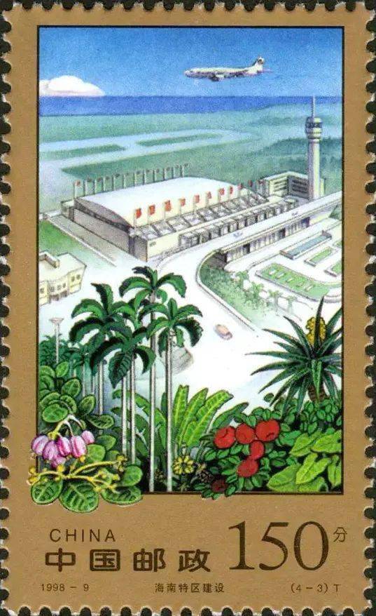 新中国邮票上的飞机大全