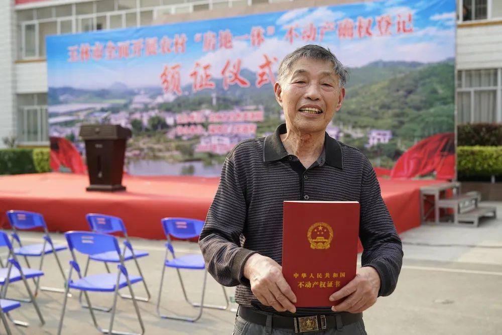 玉林农村房地一体不动产确权登记开始