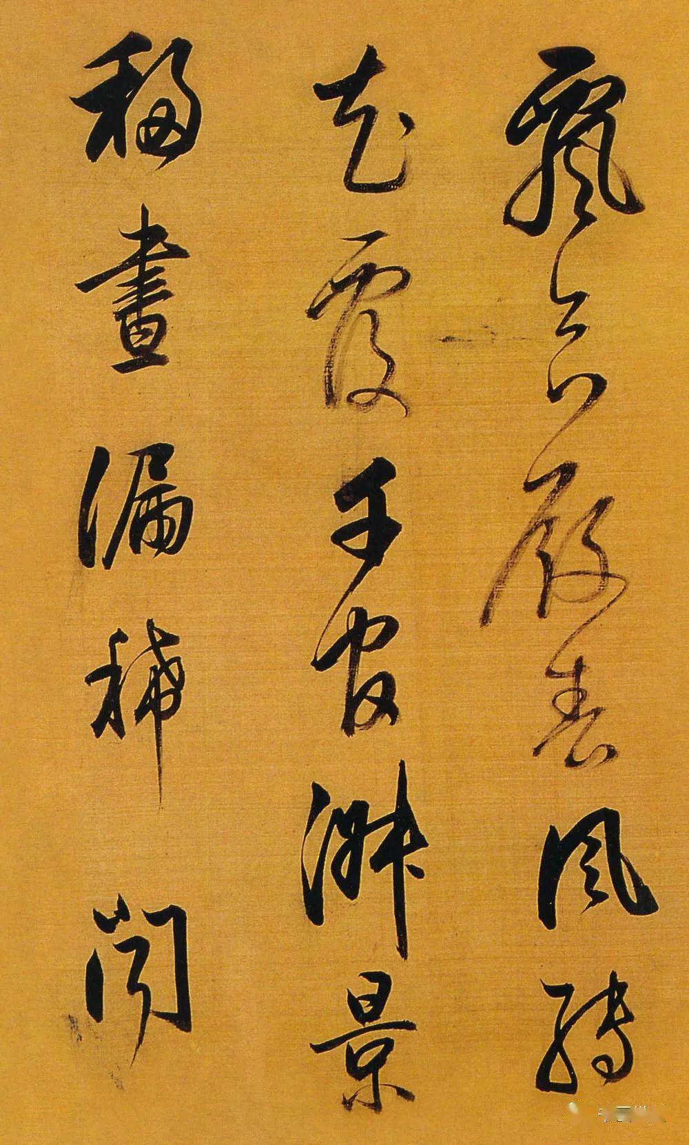 明董其昌杜甫诗卷昆山昆仑堂美术馆藏