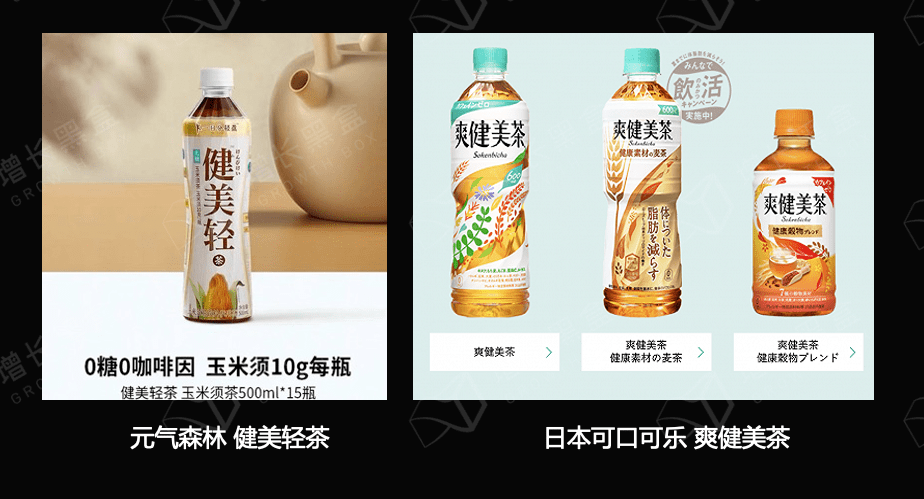 12000字解读元气森林套利与降维的游戏