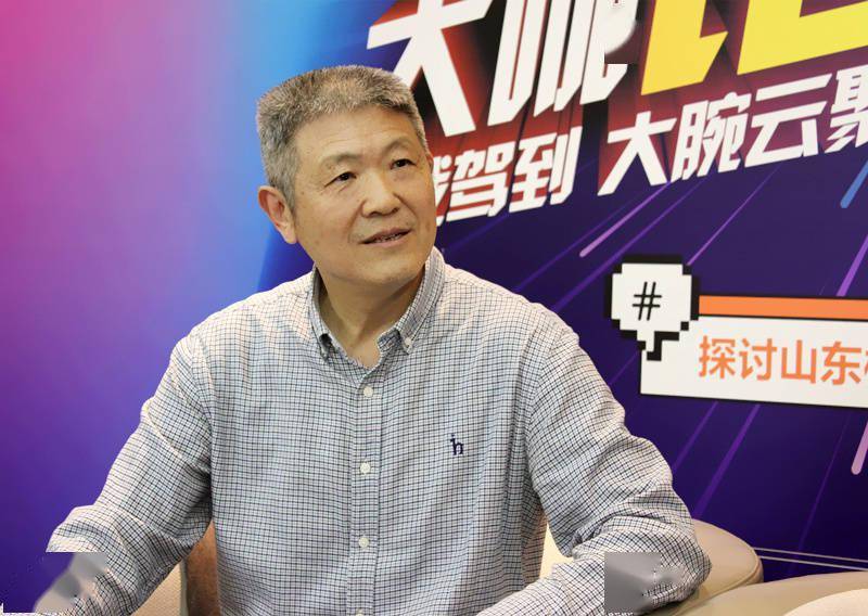 富力集团山东专场直播嗨爆全城_周涛飞