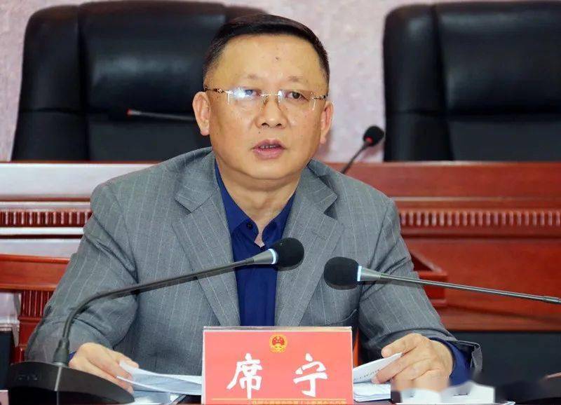 会议专题沿河自治县人大常委会党组召开2021年第2次会议暨常委会第63