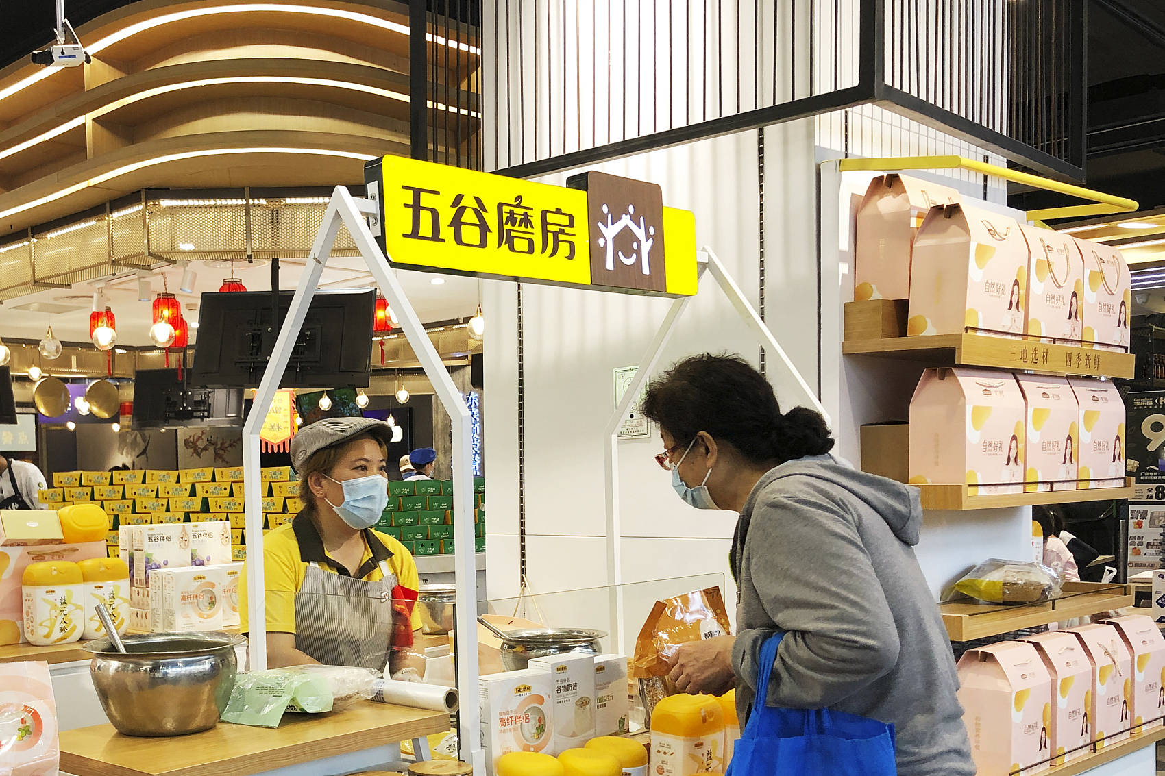 五谷磨房转战电商道阻且长收入下滑近20由盈转亏