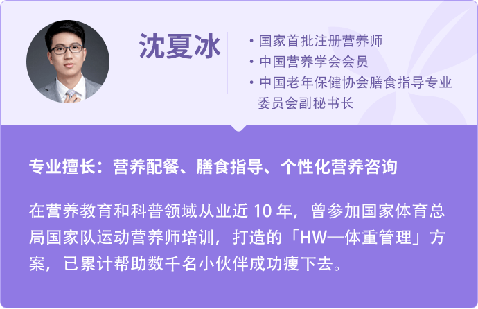 减肥吃南山燕麦怎么样