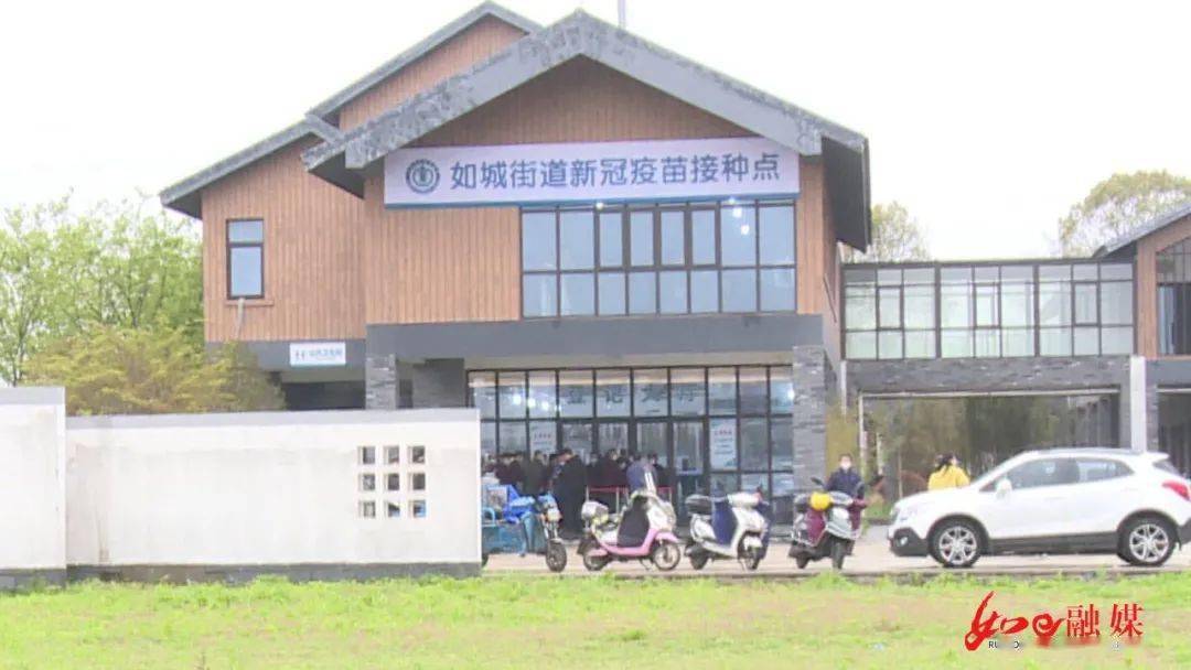 早上9点30分,在如城街道新冠疫苗临时接种点顾庄生态园,已经有不少