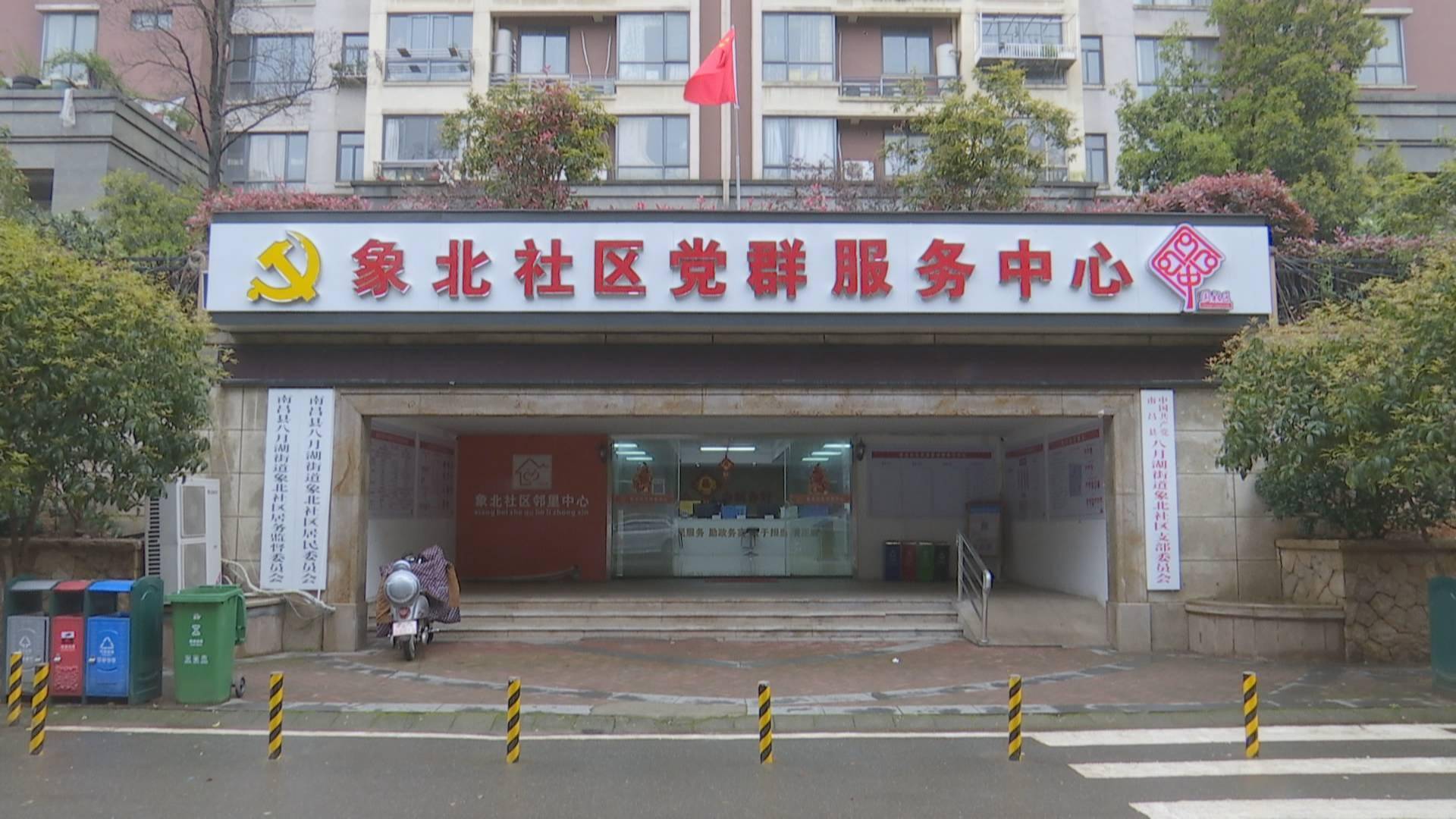 南昌县八月湖街道图片