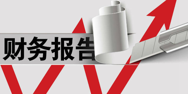 ST盐湖原董事长王兴富被查 公司年亏损最高达