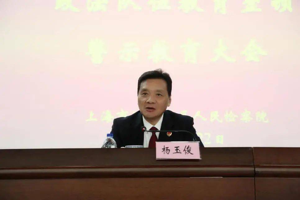 【教育整顿】政法队伍教育整顿进行时