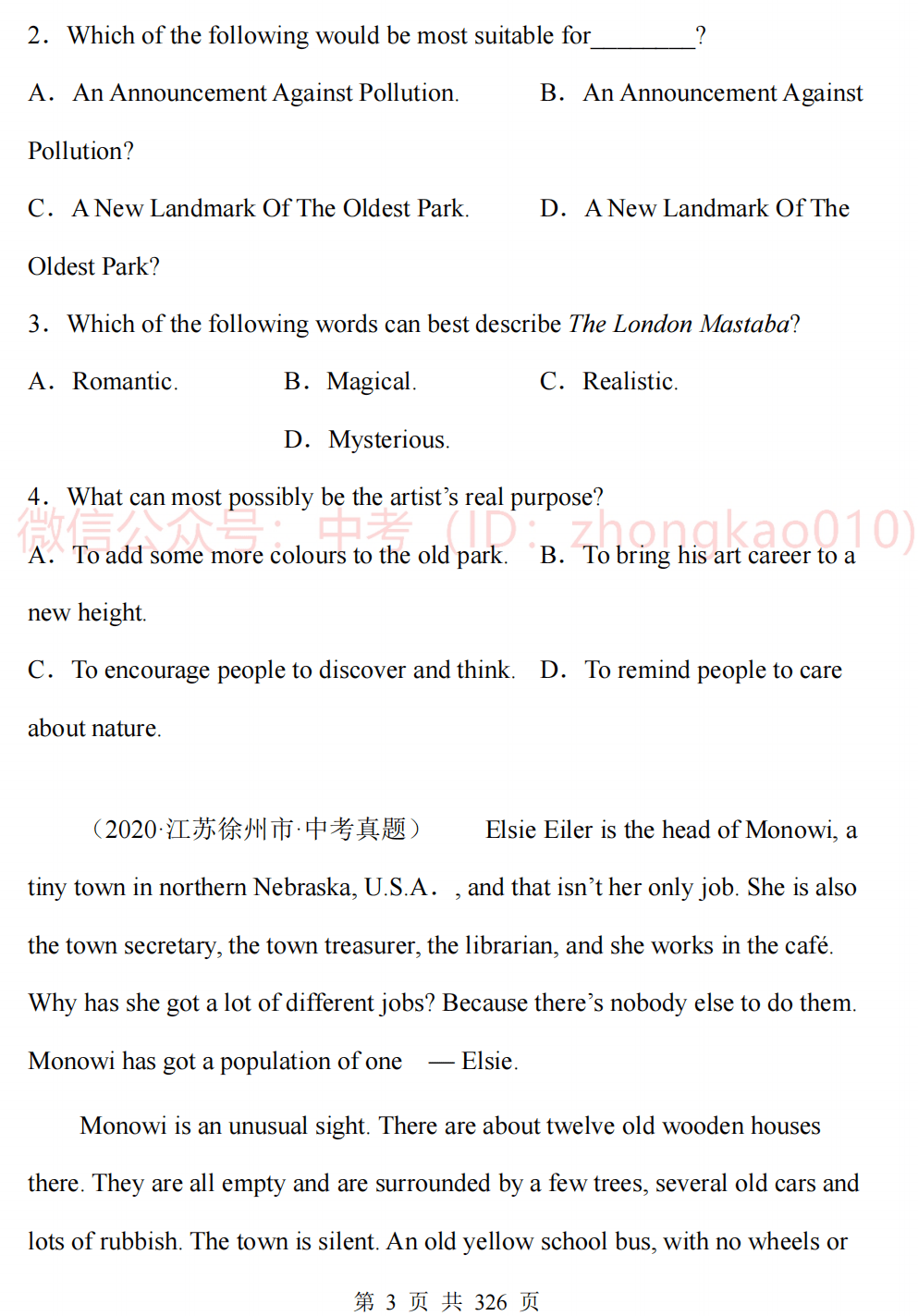 77ae74c560774eefb92f133c80175cd2.png