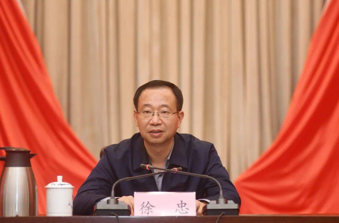 市委书记蒋斌主持会议.