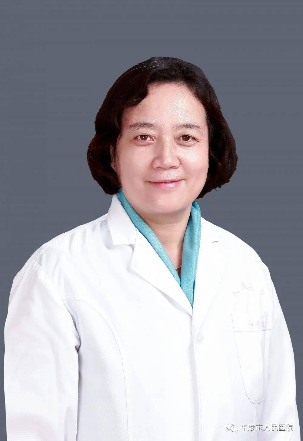 杨建红 副主任医师 擅长妇科,肝胆,泌尿等腹部超声诊断.