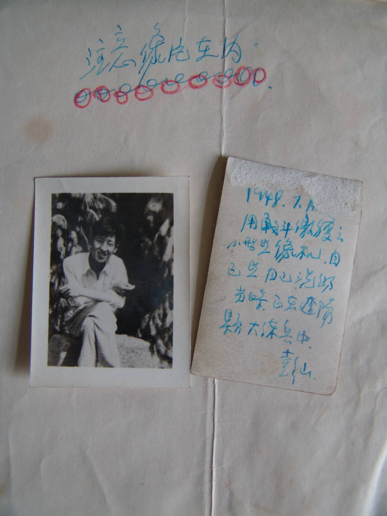 发件人叫许卓亮,他寄来的是伯父许英在1948年写给母亲和两位弟弟的