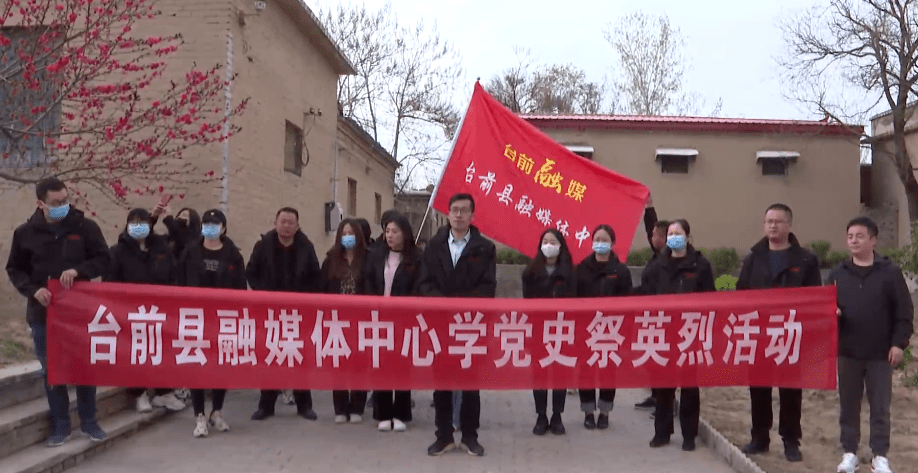 党史学习教育让红色基因革命薪火代代传承