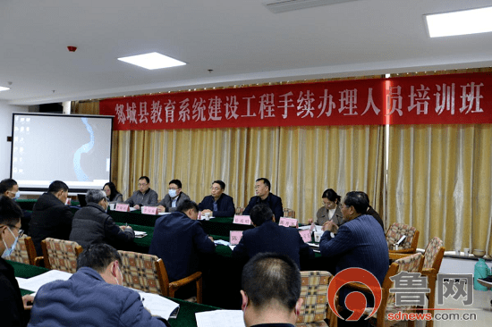 临沂郯城网站建设培训 来自搜狐网
