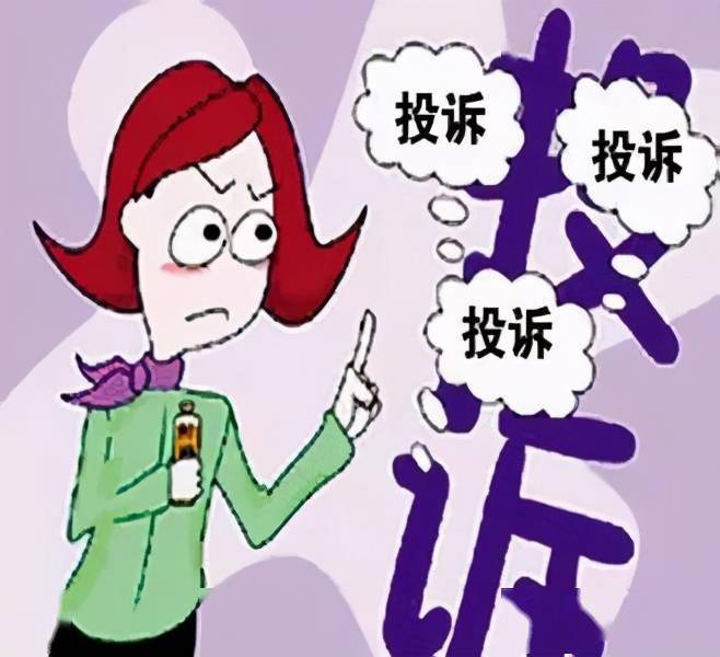 销售技巧解决顾客投诉的六个字