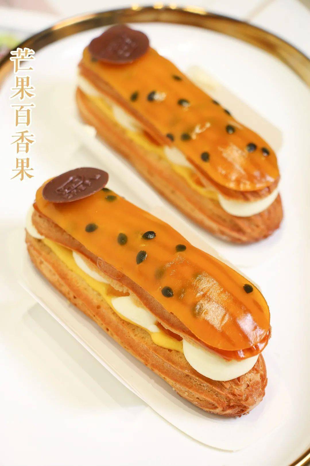 门市价44元『泡芙饮品套餐』