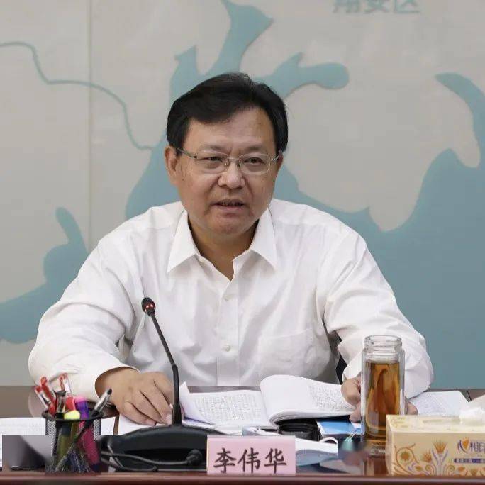 教育整顿市政法队伍教育整顿办第四次主任扩大会议召开