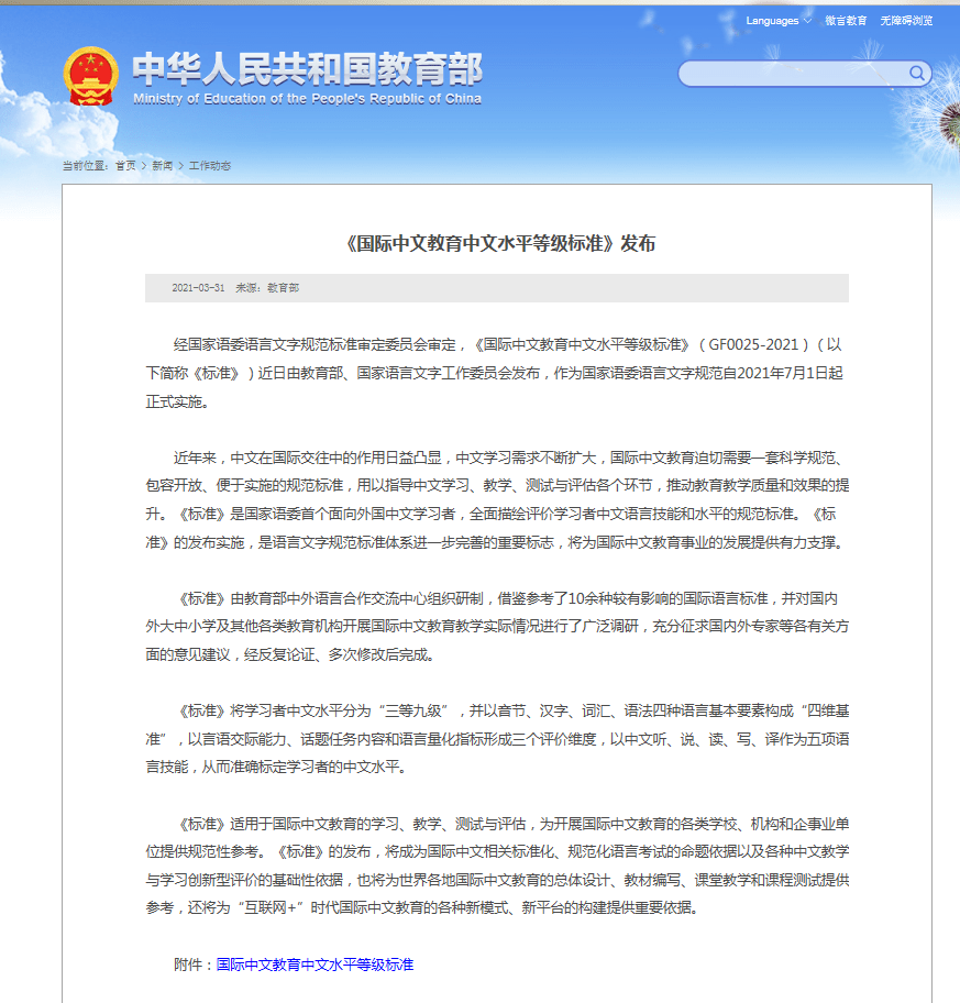 b161c918d11245a294b6d76f07d18155.png