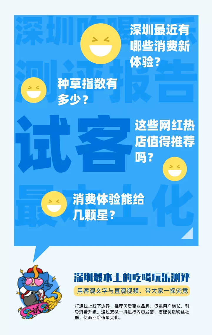 网点|共享充电宝涨价上热搜！测评发现：计费标准多，网点太难找