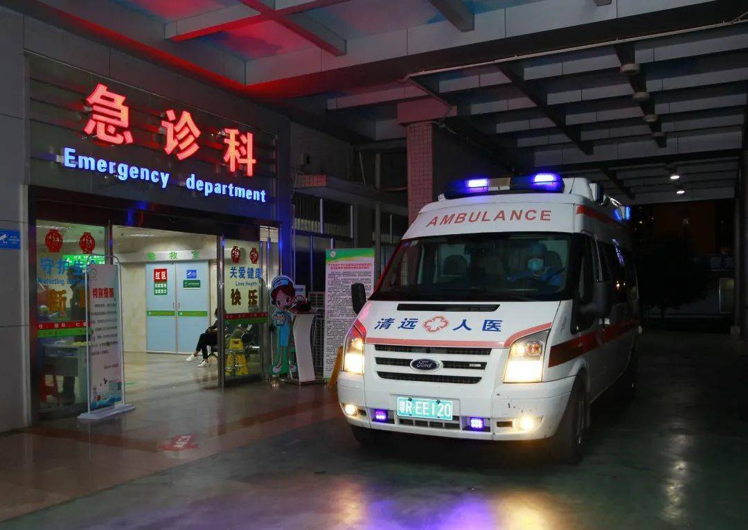 清远市人民医院图片图片