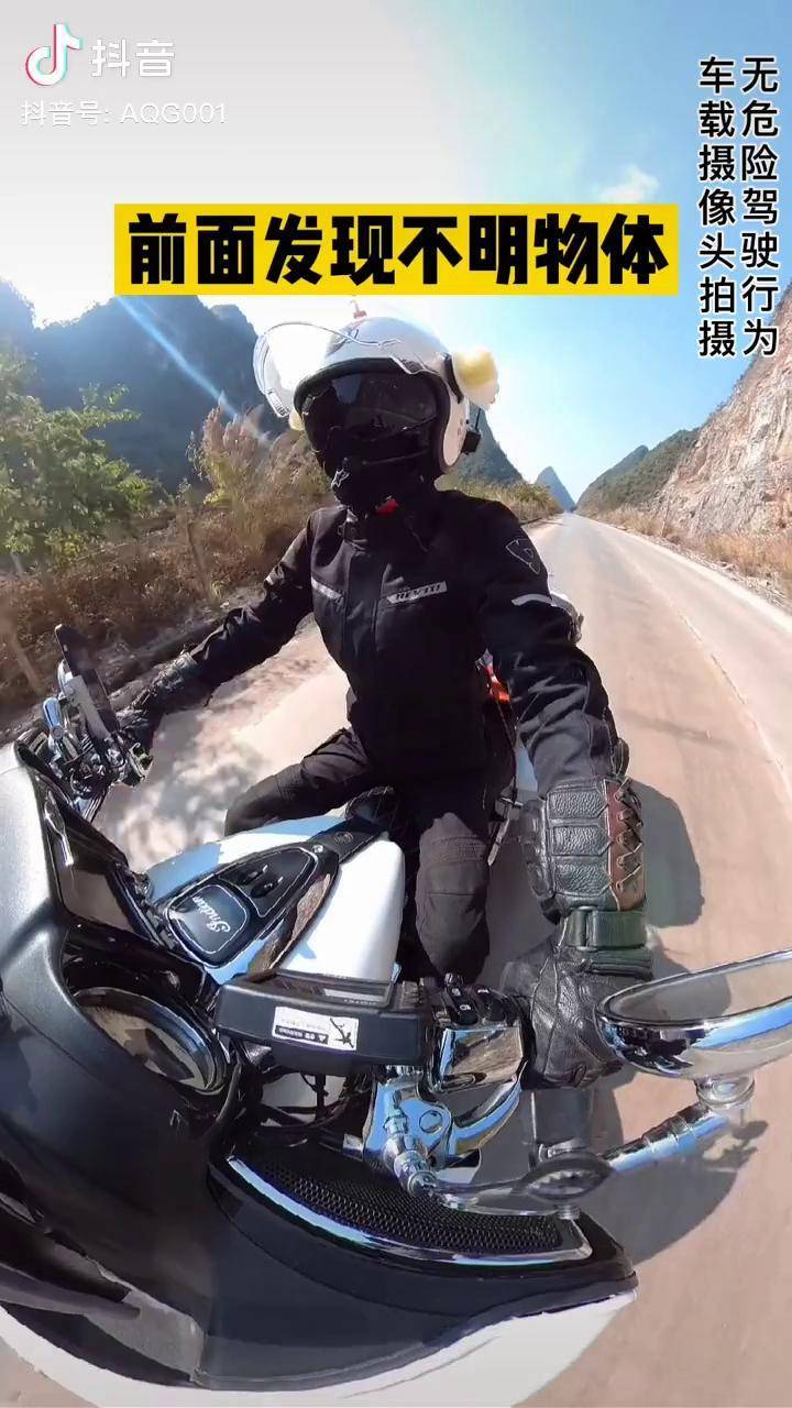 行车路上一定要集中精神安全驾驶安全出行摩旅机车骑士盟主安全官日常