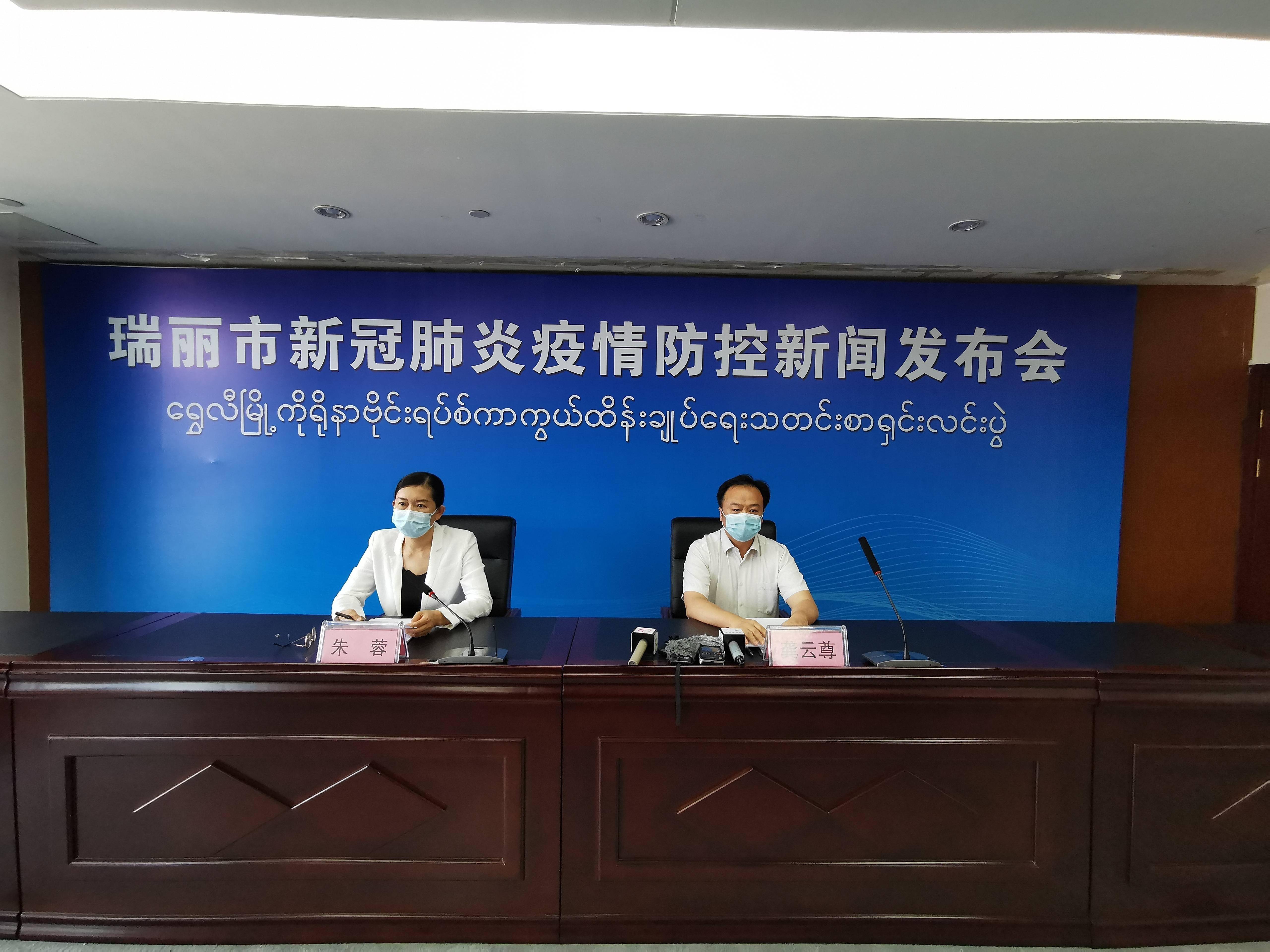 此次瑞丽疫情病毒来自缅甸,未发现病毒变异_检测