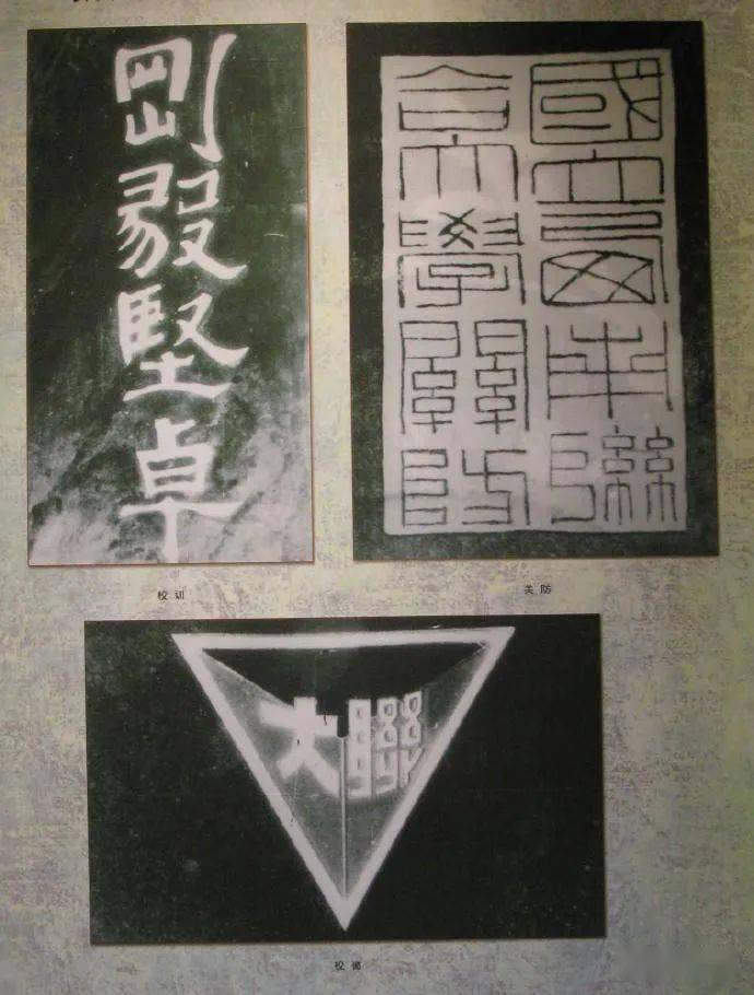 1946 年11 月,胡适在西南联合大学9 周年校庆纪念大会上说 临大决