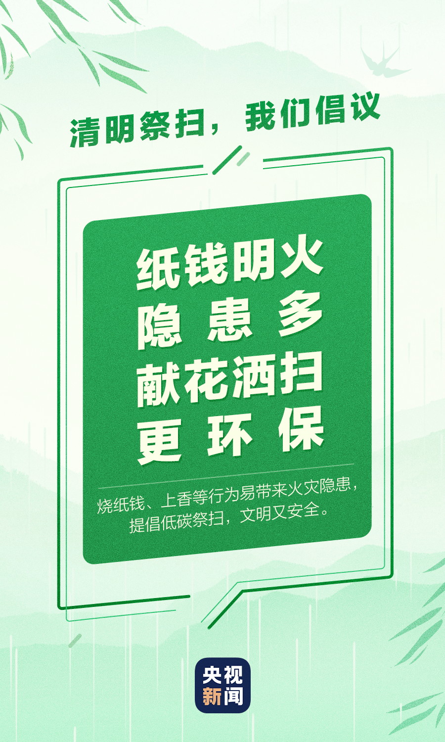 人口普查河源兼职_河源职业技术学院(2)