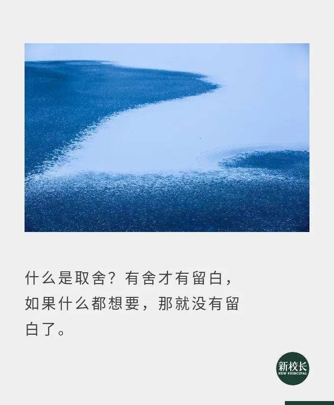 给孩子留白,才能抬高他未来人生的高度