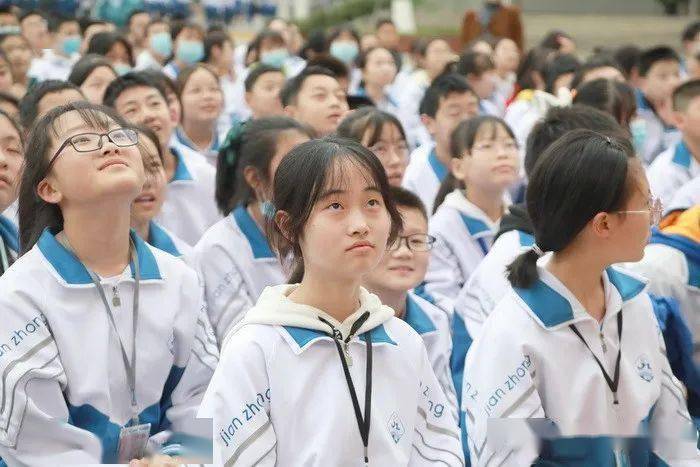 四川省简阳中学东区20202021学年度下期初中年级表彰大会