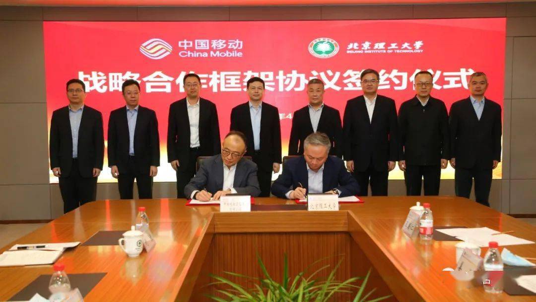 北京移动老总_北京移动全球通图片