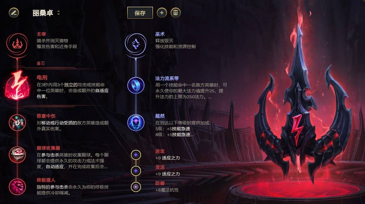 兰博符文-兰博符文之地哪里