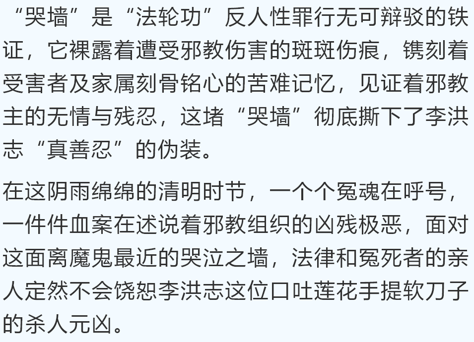 祭奠的简谱_儿歌简谱(3)