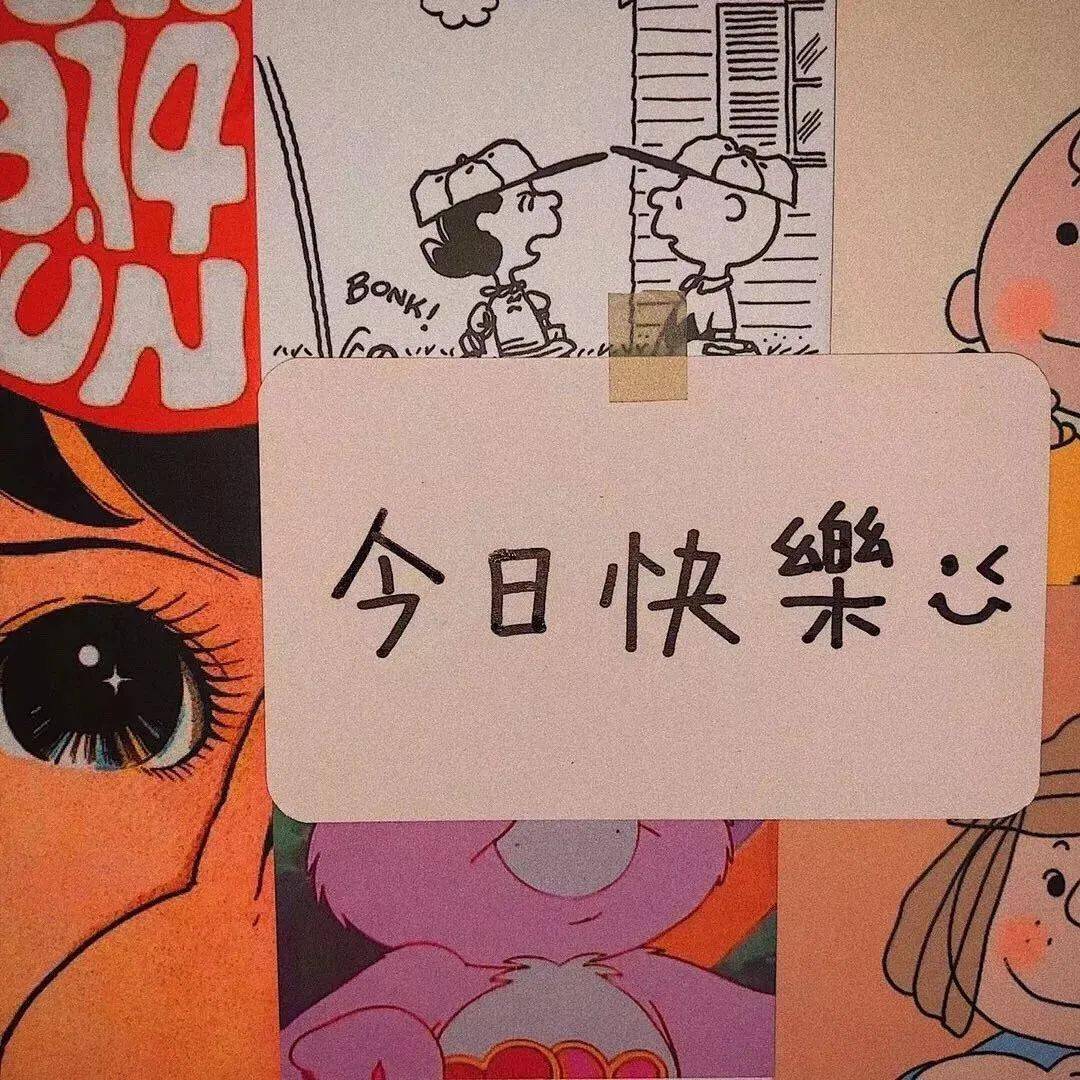 背景图让一让自拍来了