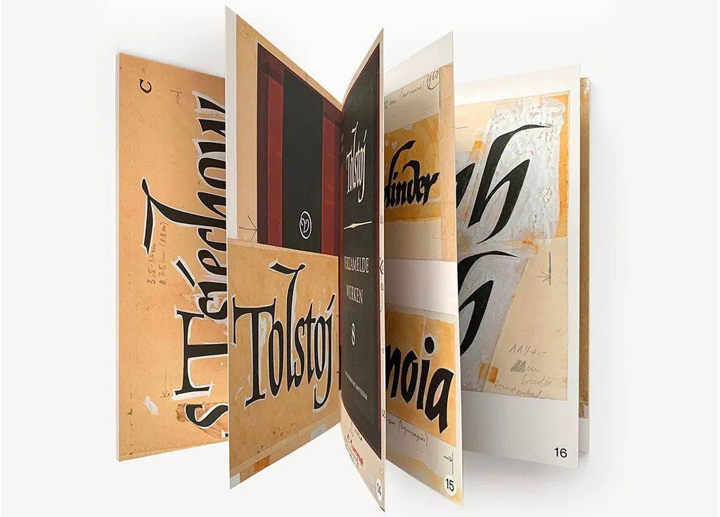 2020荷兰最美书获奖作品