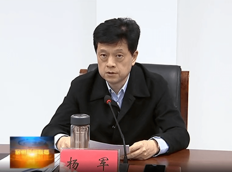 聚焦市长杨军赴泗县调研乡村振兴工作