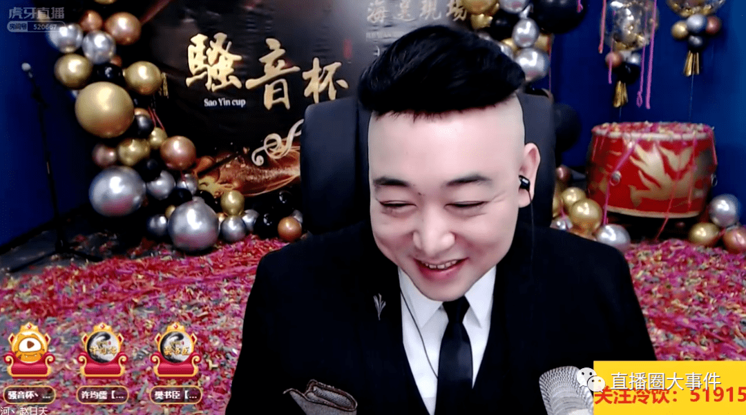 虎牙星秀三巨头赵日天能够逆风翻盘晋升第四行列