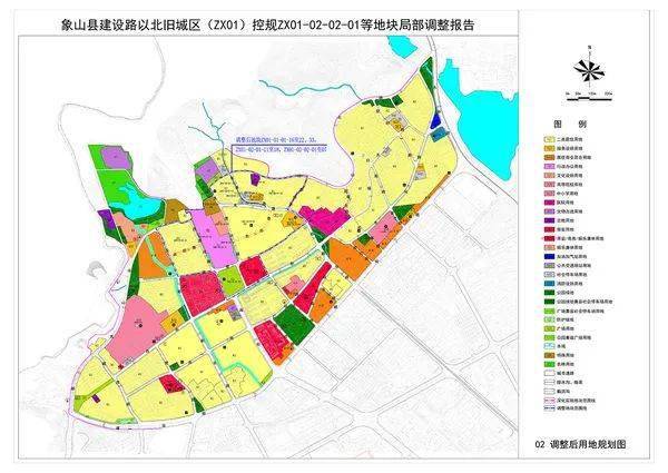 规划调整!象山县建设路以北旧城区地块有新变化!