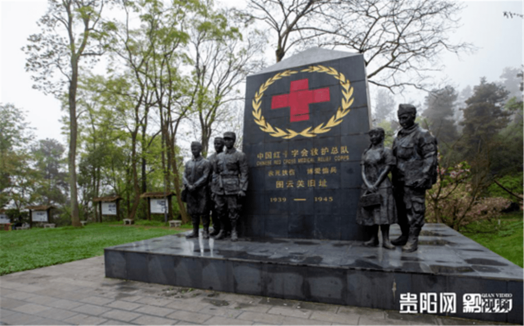 清明忆英烈瞻仰贵阳红色纪念圣地黔视频