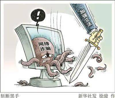 【反电信网络诈骗】承德县一女子银行流水异常，引起警方注意……