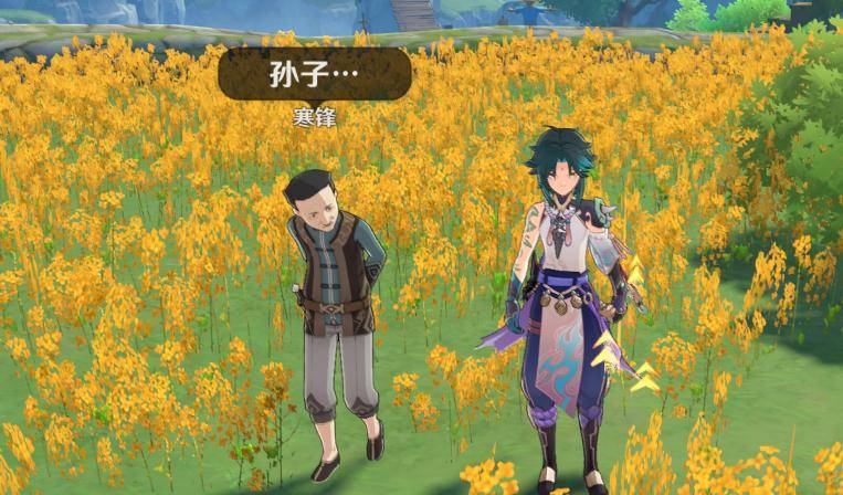 原神迪卢克又出新专武棍系角色登场愚人节限定